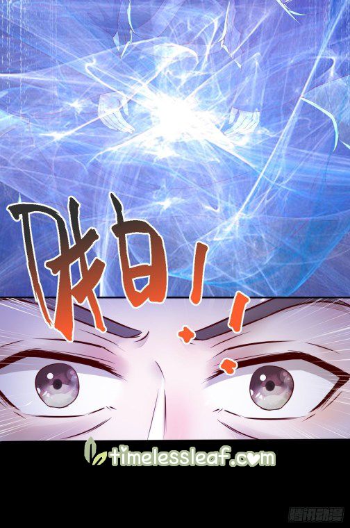 Rebirth of the Divine Doctor Chapter 78.5 7